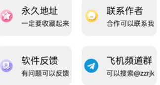 猪猪软件库2.3版本