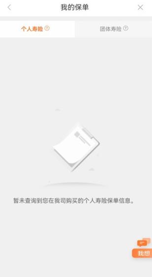 我家阳光app官方版