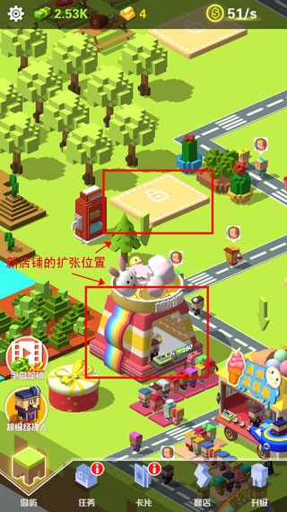 放置美食新手教程5