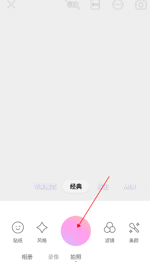 美颜相机谷歌版本2024(Beautycam) 美颜相机谷歌版本2024(Beautycam)