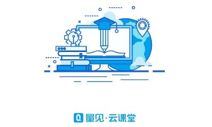 量见云课堂app免费版