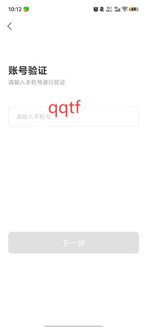 顺客云手机app官方版 顺客云手机app官方版