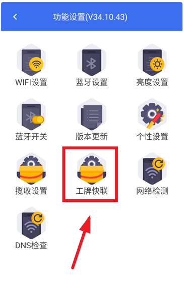 小哥工作台红色版本 小哥工作台红色版本