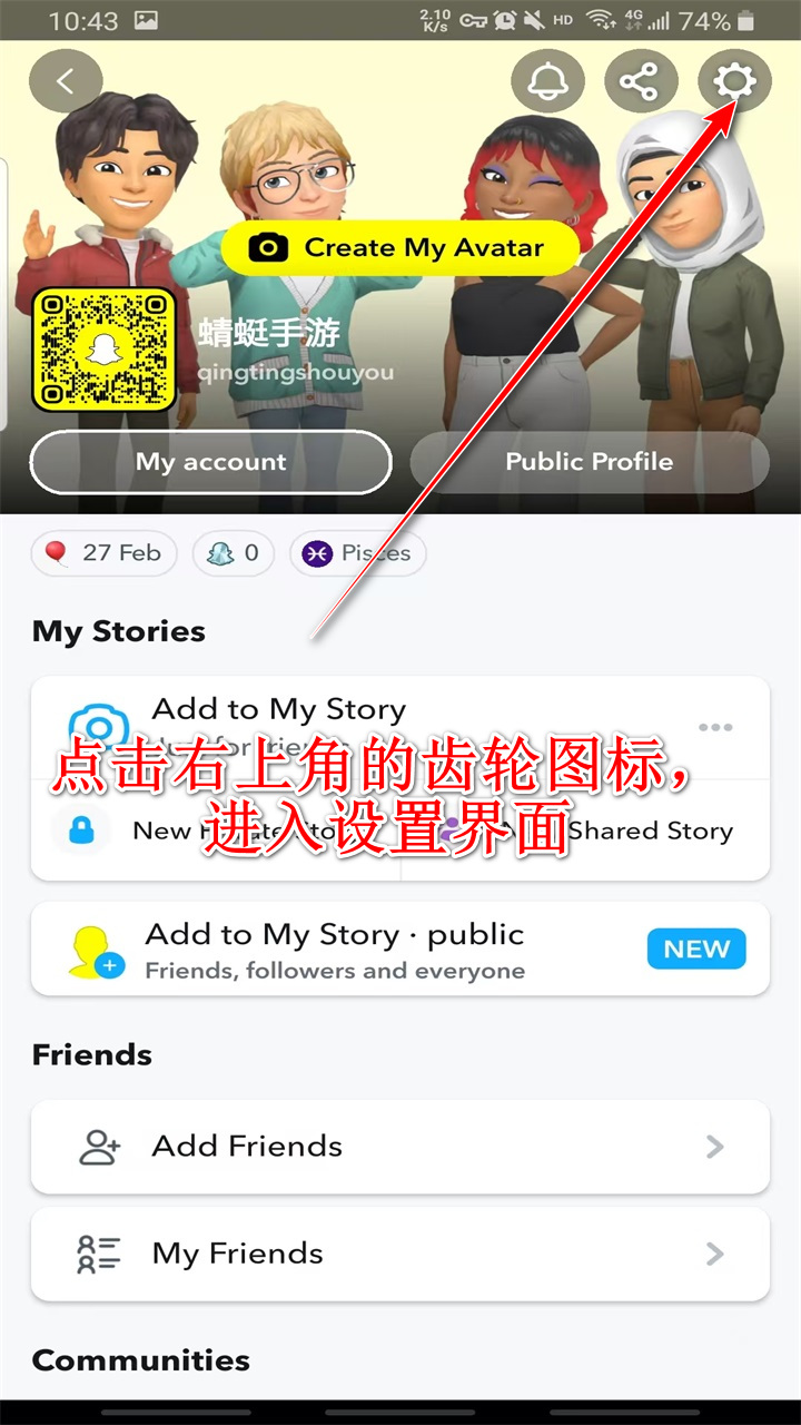 snapchat特效相机2025