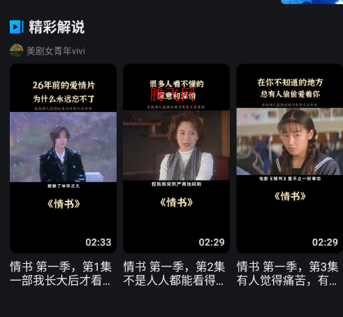 PPTV聚力手机版(现人人视频) PPTV聚力手机版(现人人视频)