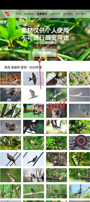 韶技师院广电中心app官方版 韶技师院广电中心app官方版