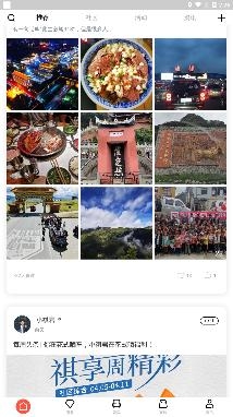 广汽传祺2.7.0官方版 广汽传祺2.7.0官方版