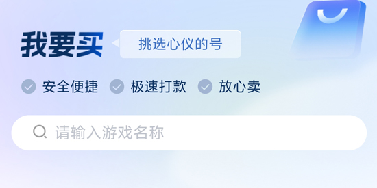微氪游app最新版 微氪游app最新版