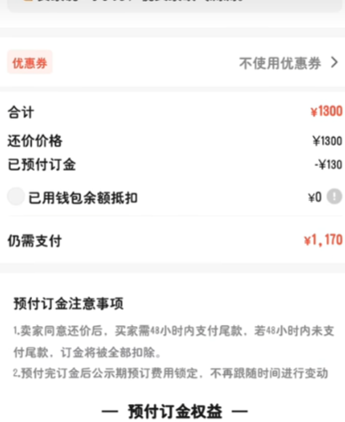 网易藏宝阁官方平台app 网易藏宝阁官方平台app