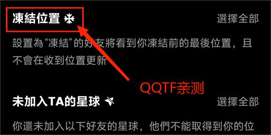 Jagat定位app最新版 Jagat定位app最新版