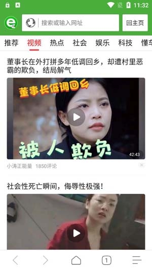 hao123极速浏览器官方正式版 hao123极速浏览器官方正式版