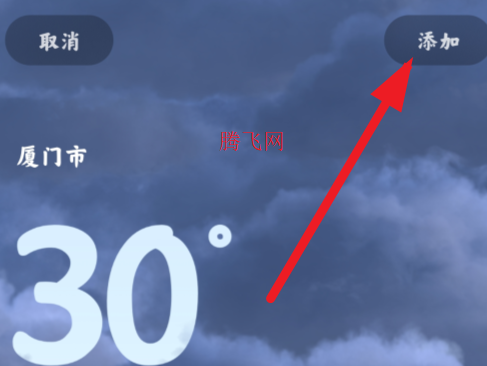 MIUI天气app官方版