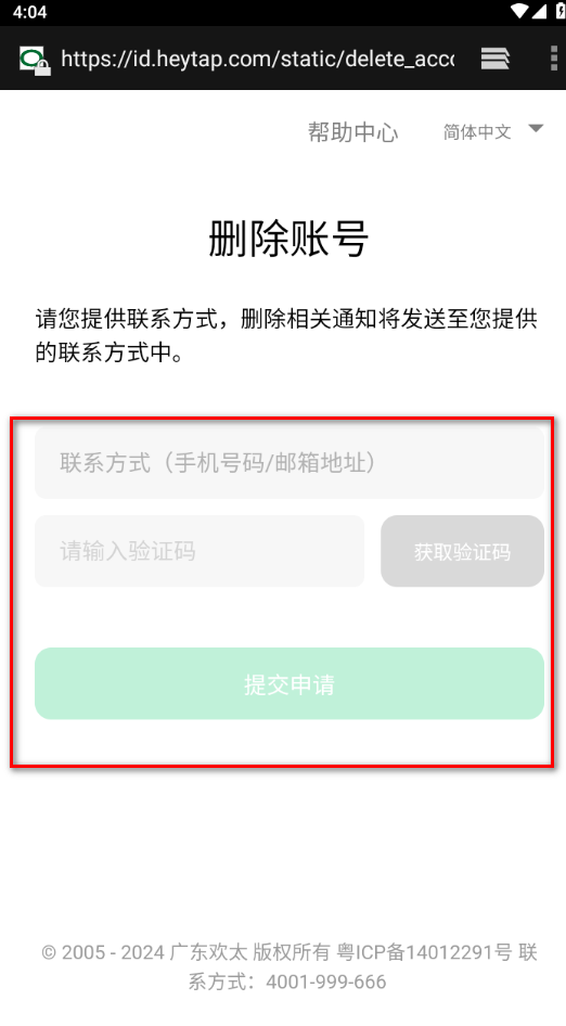 oppo游戏中心最新版本安装包 oppo游戏中心最新版本安装包