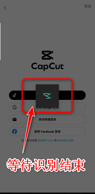剪映国际版Capcut最新版 剪映国际版Capcut最新版