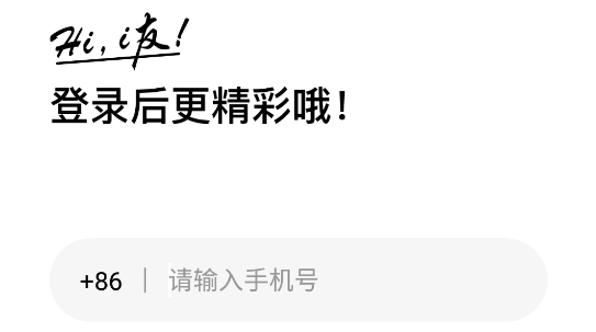 i友未来社区app最新版