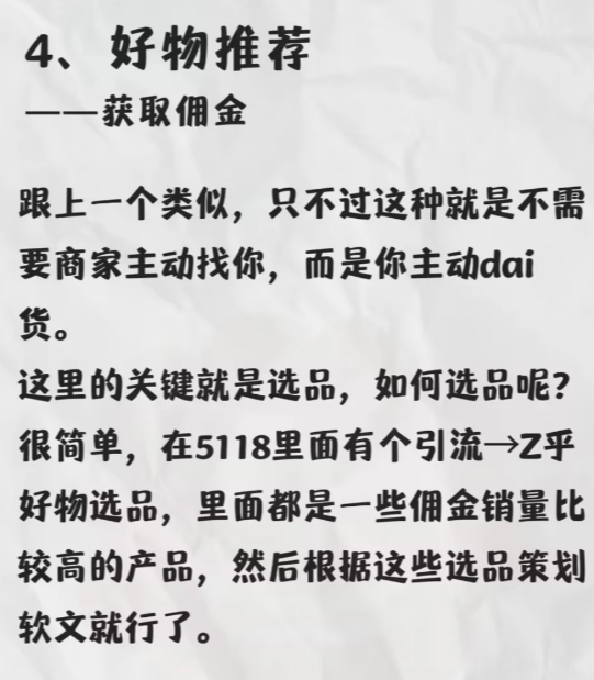 知乎最新版本 知乎最新版本