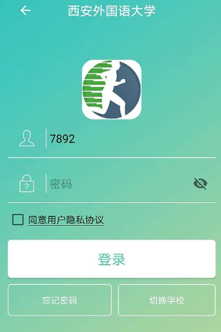 体适能app官方版