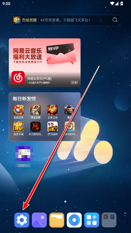 一加会员官方版 一加会员官方版