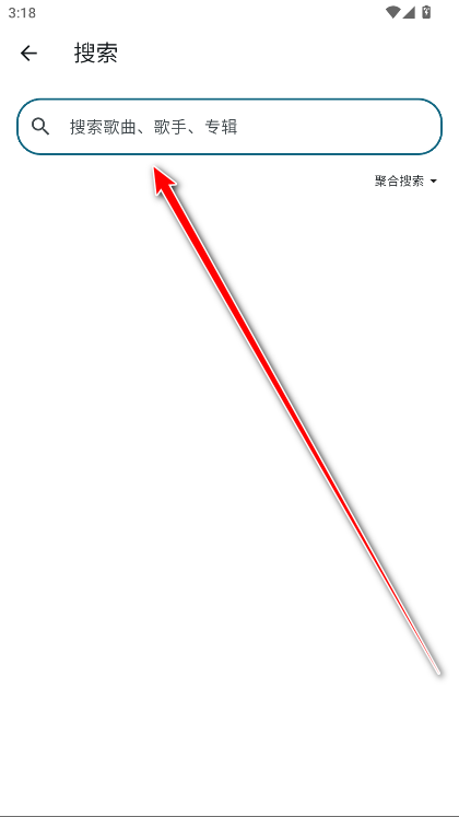 摩比音乐vip解锁版 摩比音乐vip解锁版