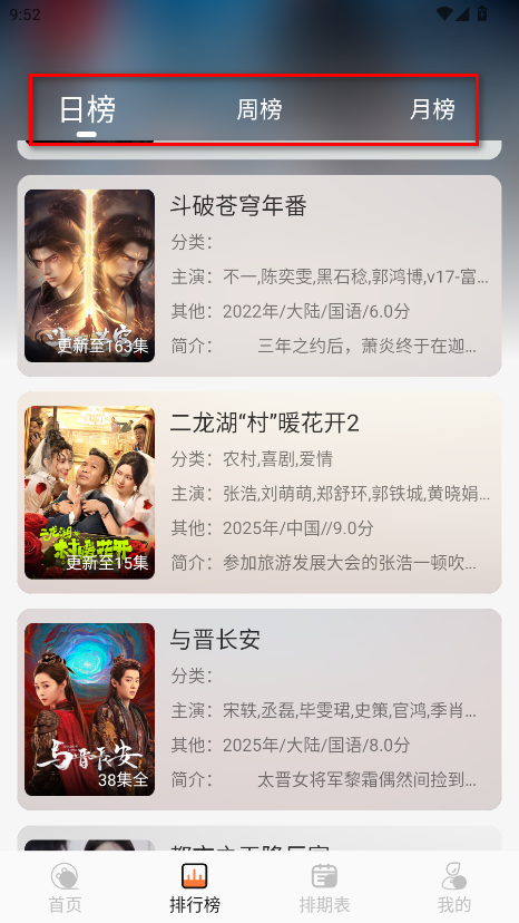 布雷4K官方最新版本 布雷4K官方最新版本