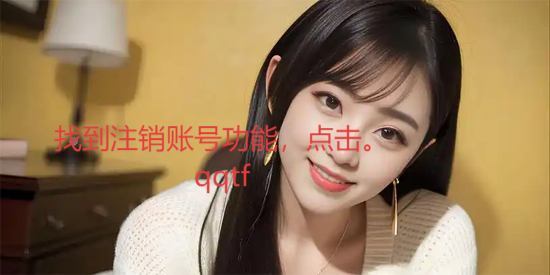 同城蜜缘app安卓版 同城蜜缘app安卓版