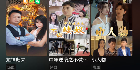 红日免费短剧app官方版