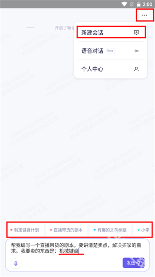 通义千问官方正版