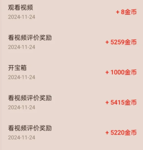 抖音极速版2026年新版