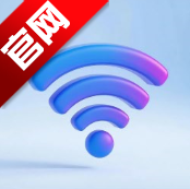 WiFi钥匙链接快app手机版