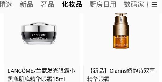 银泰百货喵街app最新版本 银泰百货喵街app最新版本