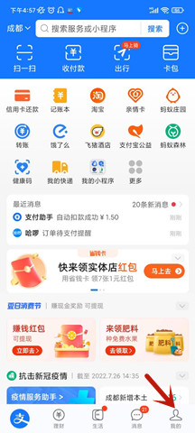 酷我音乐手机版