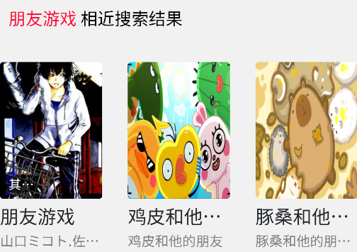 包子漫画官方免费漫画app 包子漫画官方免费漫画app