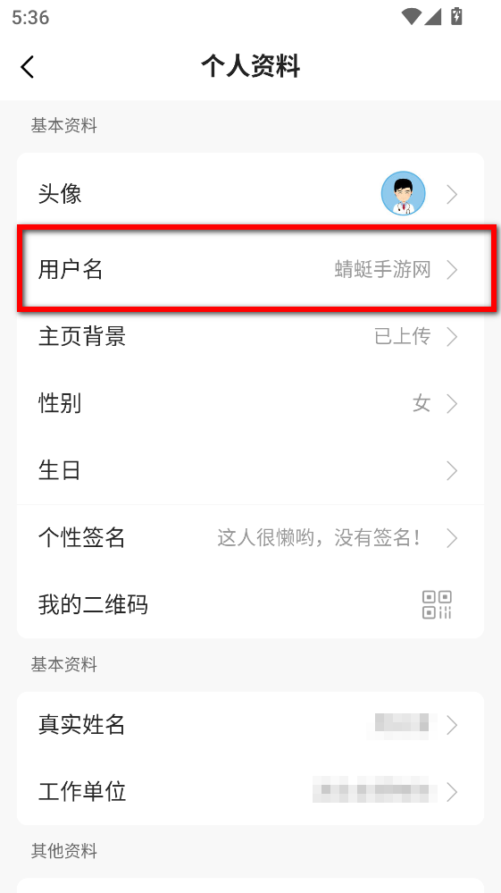 新青年麻醉论坛最新版