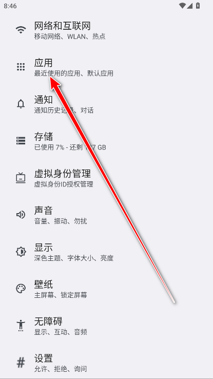 荣耀视频播放器app最新版