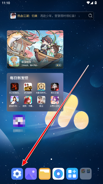 小米金服安全组件安装包 小米金服安全组件安装包