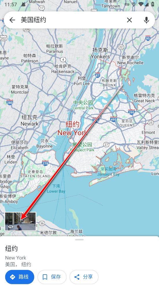 谷歌地图手机版中文版2024 谷歌地图手机版中文版2024