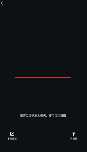 台铃智能app最新版 台铃智能app最新版