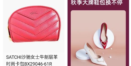 银泰百货喵街app最新版本 银泰百货喵街app最新版本