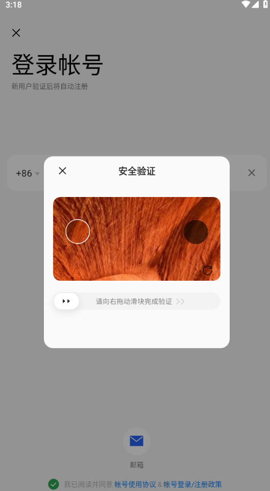 oppo游戏中心最新版本安装包 oppo游戏中心最新版本安装包