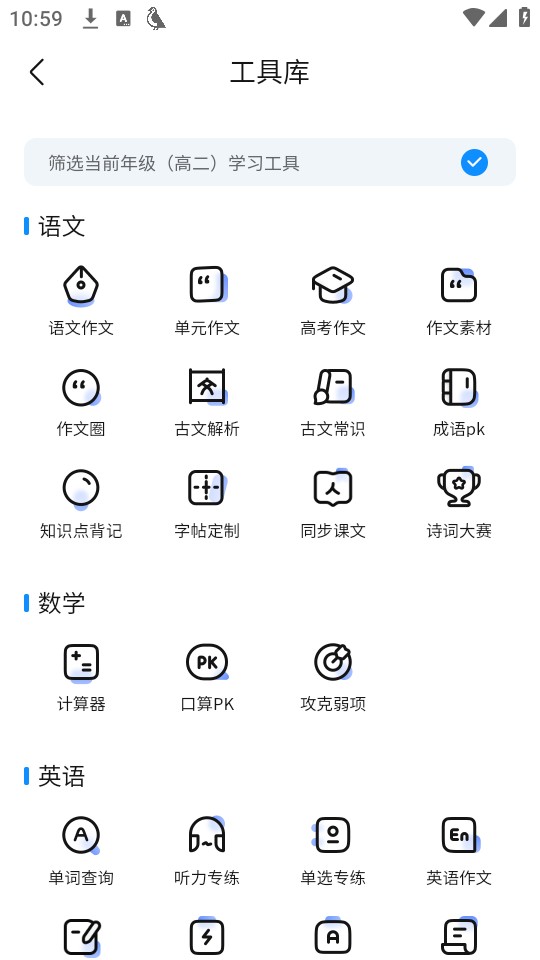 使用教程截图5