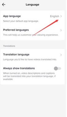 tiktok国际版解除限制版 tiktok国际版解除限制版