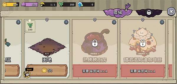 安娜的怪物农场