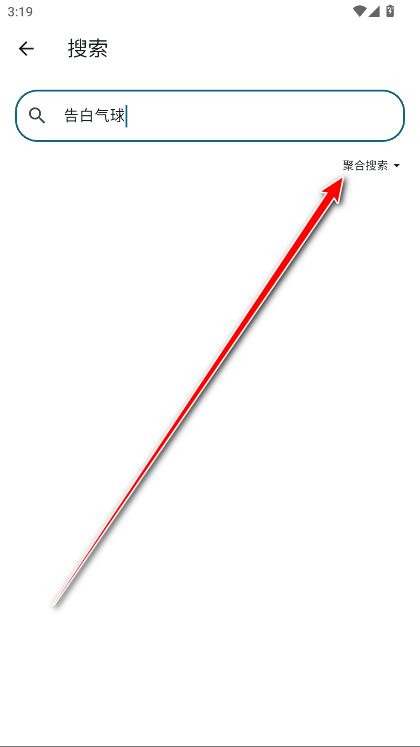 摩比音乐vip解锁版 摩比音乐vip解锁版