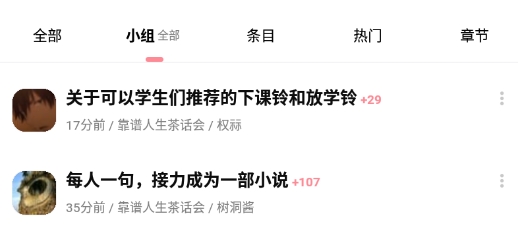bangumi番组计划app最新版 bangumi番组计划app最新版