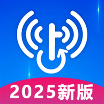 WiFi万全免费钥匙官方版1.0.3.2手机版