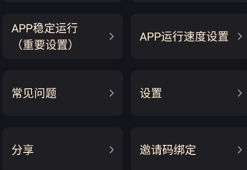 微商管家app手机版 微商管家app手机版