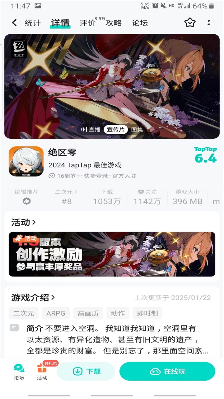 toptop最新版 toptop最新版