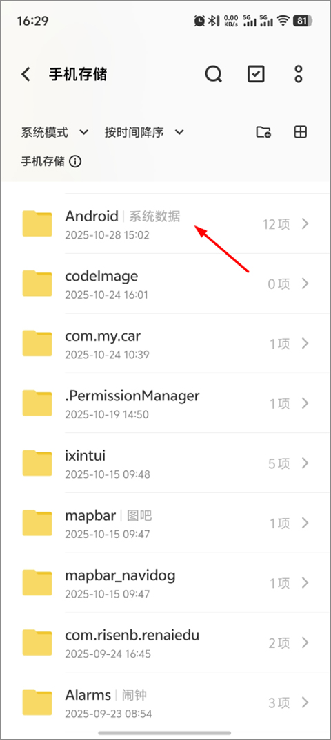 荒野大镖客救赎手游