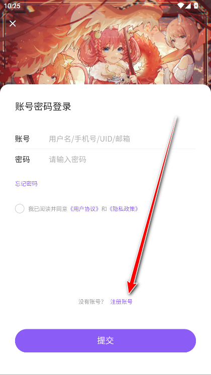 喵御宅mfuns下载