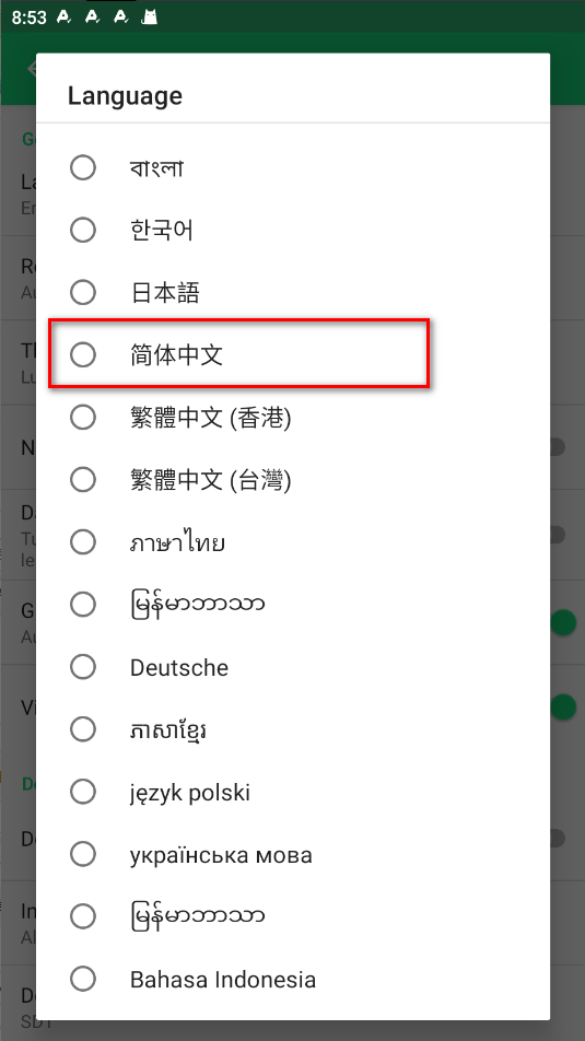 apkpure软件 apkpure软件